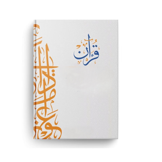 كتاب 1